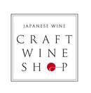 日本ワインの店 クラフトワインショップ