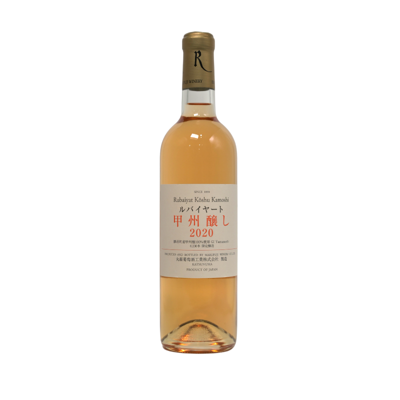 丸藤葡萄酒工業／ルバイヤート 甲州醸し 2023（オレンジ）720ml – 日本