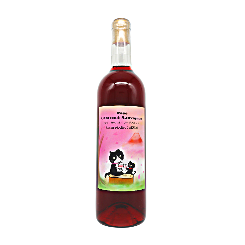 シャン・クレール／カベルネ・ソーヴィニヨン ロゼ 2022（ロゼ）720ml