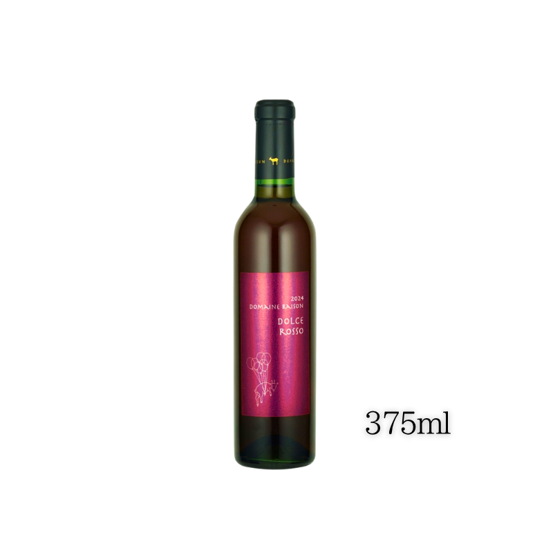 ドメーヌレゾン／ドルチェ ロッソ 2024 （赤甘口）375ml – 日本ワイン
