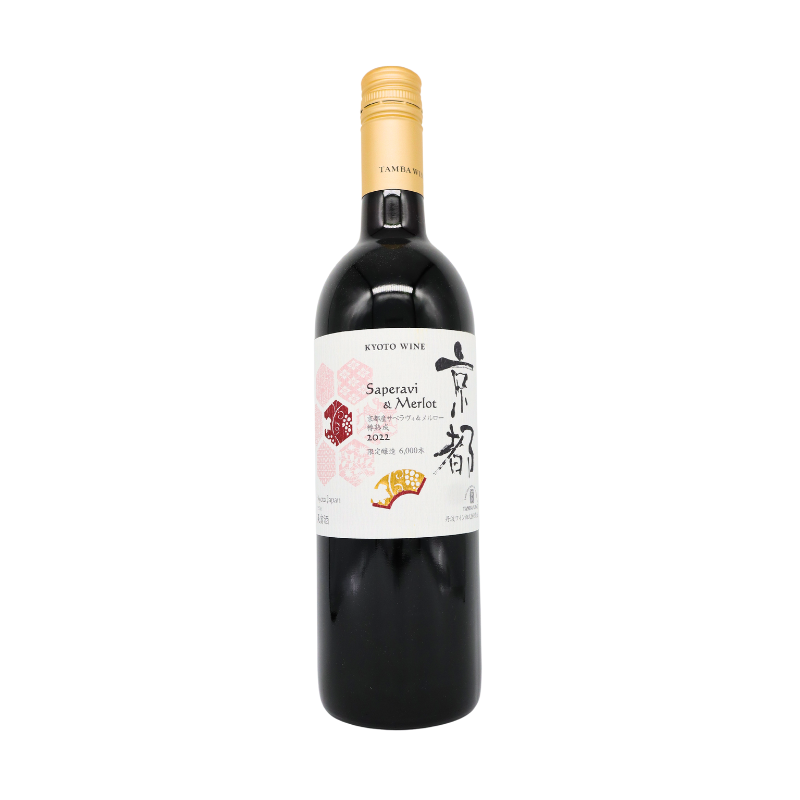 丹波ワイン／京都ワイン サペラヴィ&メルロー 2022（赤）750ml – 日本