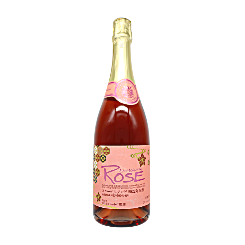 シャトー勝沼／スパークリング ロゼ 2022（ロゼ泡）750ml – 日本ワイン