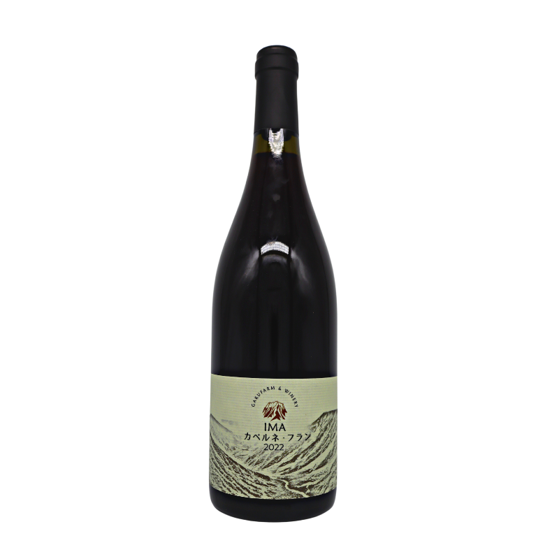 K*n様 Cabernet Franc 2022 日本ワイン 2022 島軒正陽カベルネ・フラン 750ml | クラブ高畠ワイナリー