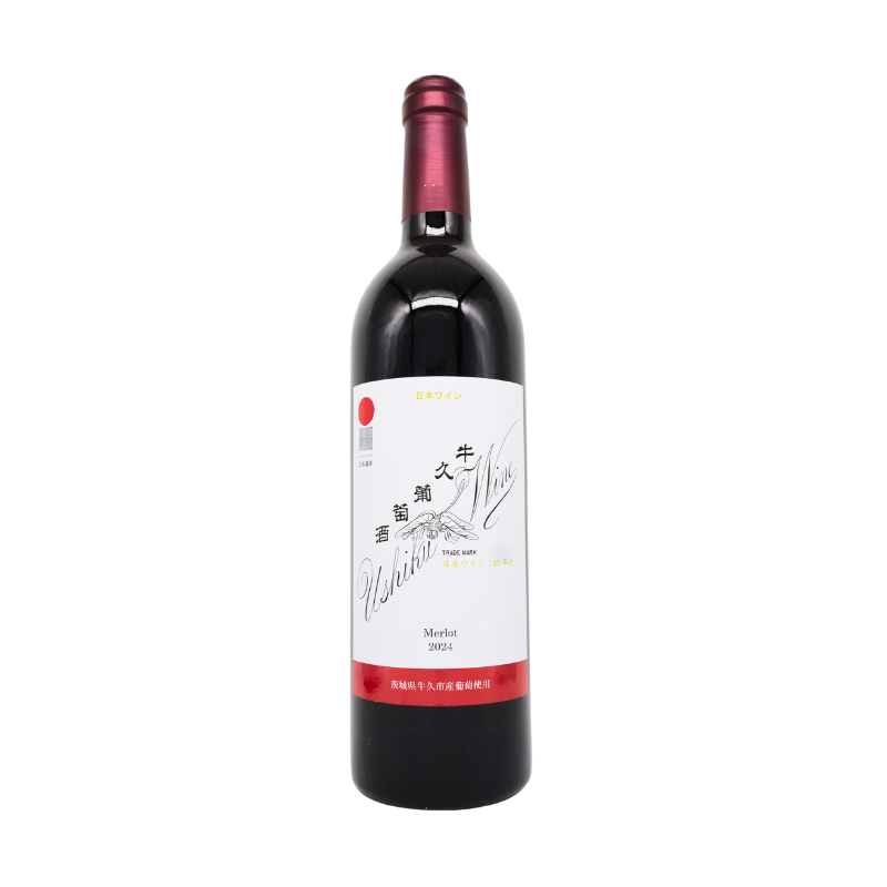 牛久シャトー／牛久葡萄酒メルロー2024（赤）750ml – 日本ワインの店