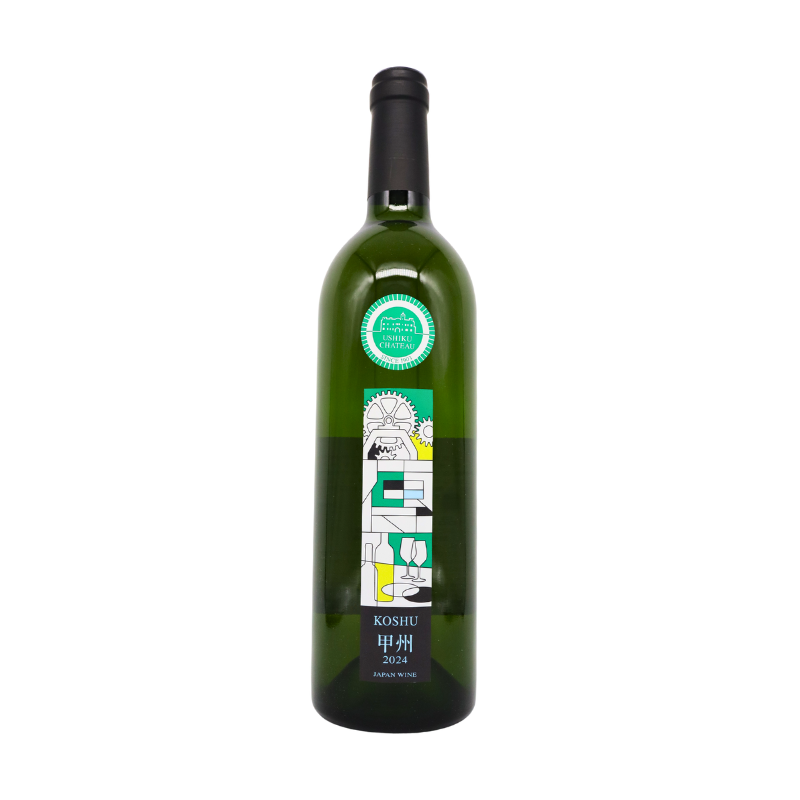 牛久シャトー／甲州 2024（白）750ml – 日本ワインの店 クラフトワイン