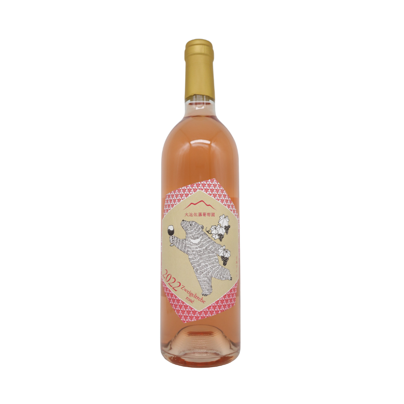 大迫佐藤葡萄園／ツヴァイゲルトレーベ ロゼ 2022（ロゼ）750ml – 日本