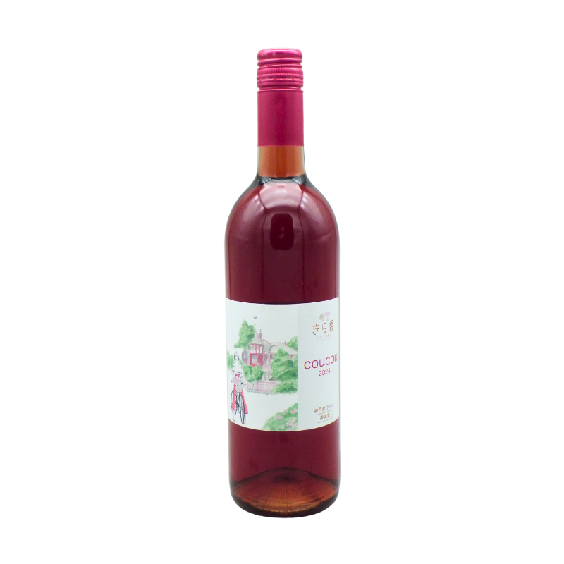 きら香ぶどう酒醸造／ロゼワイン クークー 2024（ロゼ）750ml – 日本