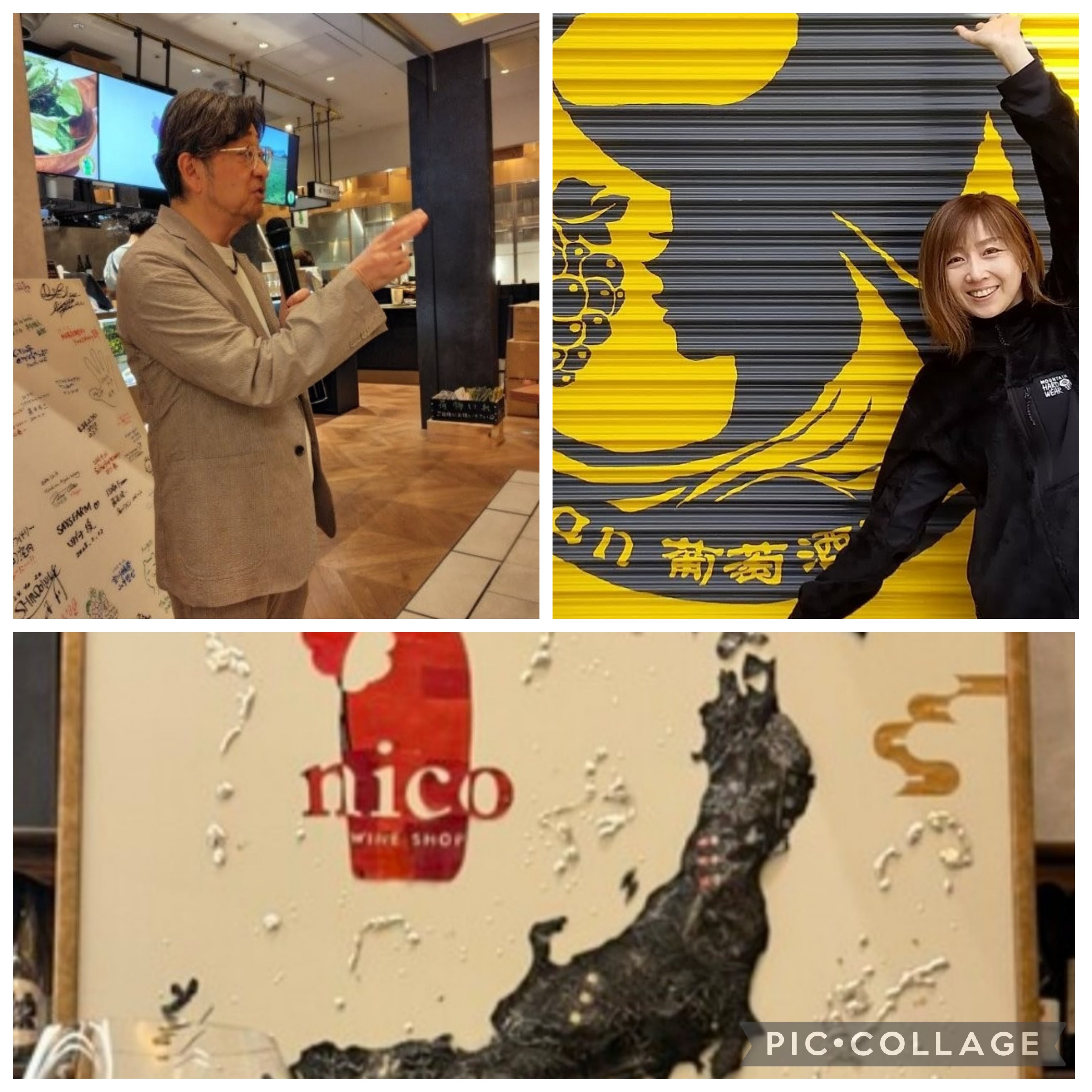 広島三次ワイナリー＆徳島Natan葡萄酒醸造所コラボ試飲会 at wine-shop