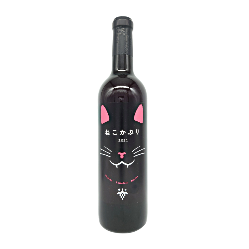 ホーライサンワイナリー／ねこかぶり 2021（ロゼ）720ml – CRAFT WINE SHOP