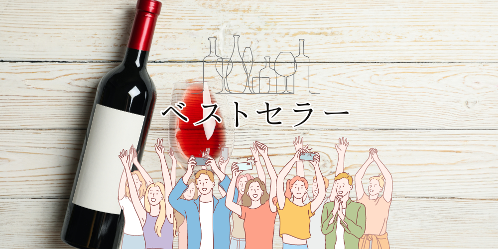 日本ワインの店 クラフトワインショップ 日本ワイン通販 日本
