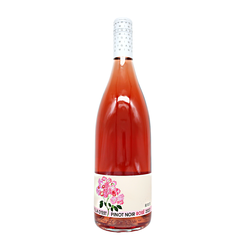 Spicy Flavor – Tag 