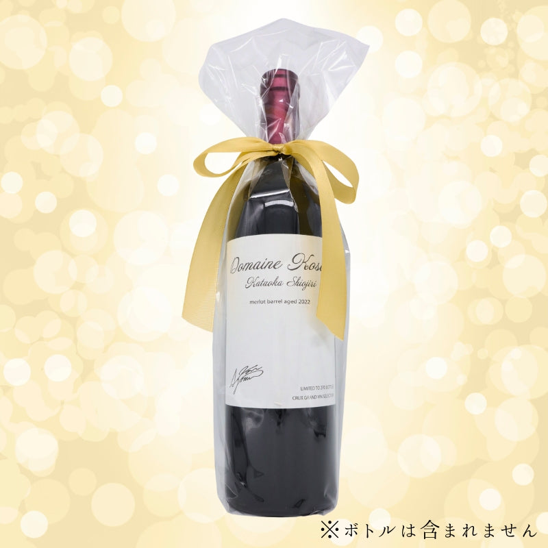 カーブドッチ／メルロー 2019（赤） – 日本ワインの店 クラフトワイン