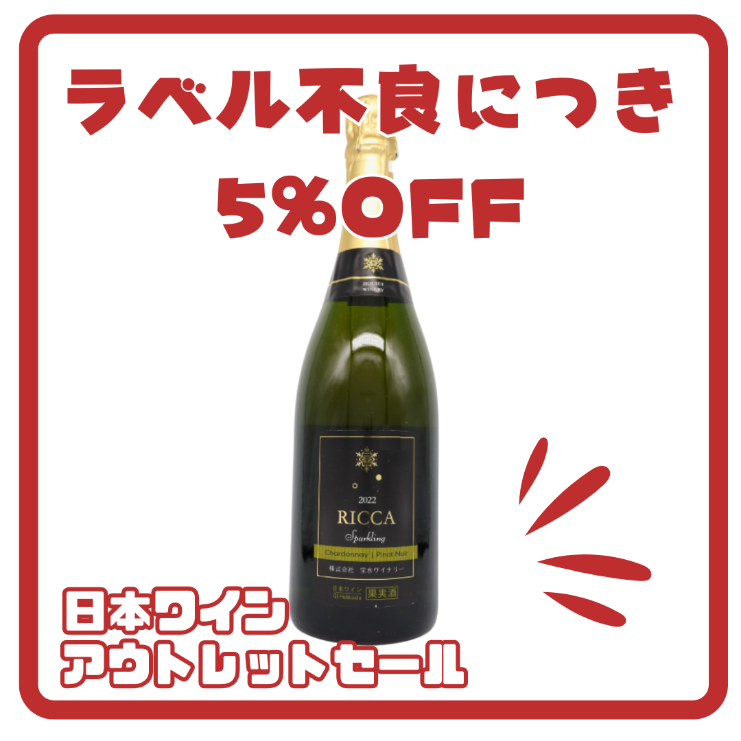 4本セット】 クリサワブラン タプコプピノノワールなど 北海道のワイン 4本セット】 クリサワブラン タプコプピノノワールなど 北海道のワイン
