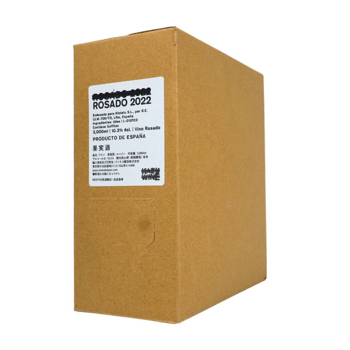 KAZU WINE／KAZU MAX ROSADO 2022（ロゼ）3,000ml – 日本ワインの店