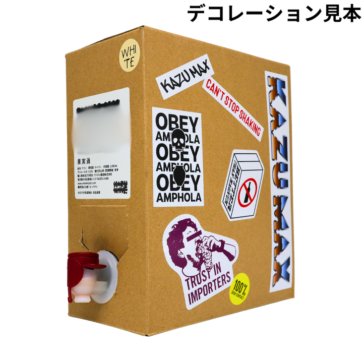 KAZU WINE／KAZU MAX ROSADO 2022（ロゼ）3,000ml – 日本ワインの店