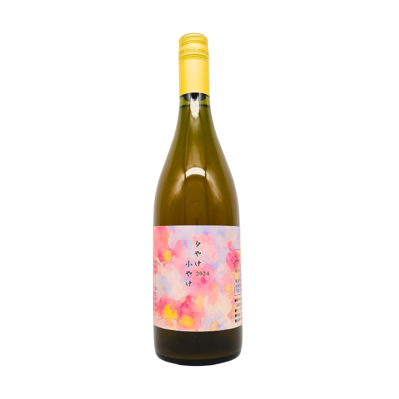 九十九里ワイナリー／夕やけ小やけ 2024（オレンジ）750ml – 日本