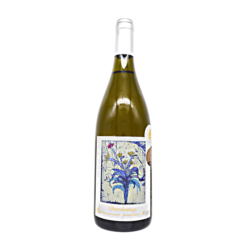 楠わいなりー／シャルドネ 樽熟成 スペシャルキュヴェ 2020（白）750ml