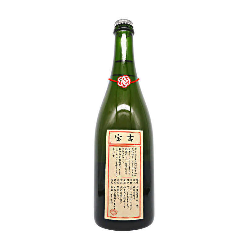 orange – Tags »日本