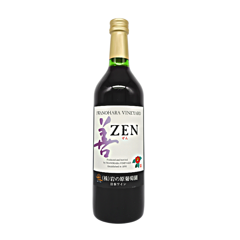 Iwanohara Vineyard – Tag 