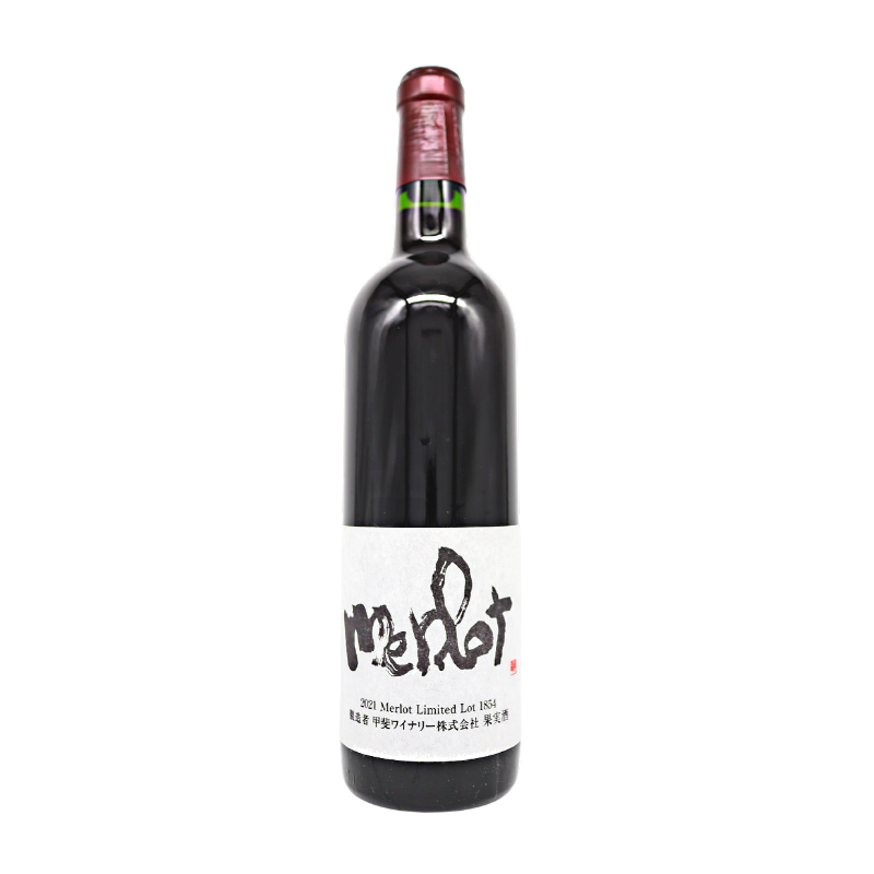 甲斐ワイナリー／かざまメルロー 2022（赤）750ml – 日本ワインの店