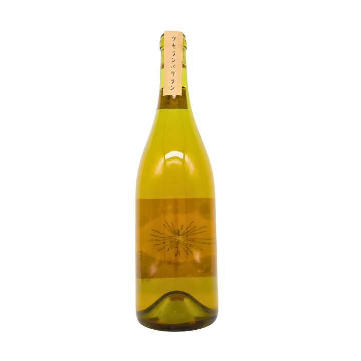 Natan葡萄酒醸造所／ケセランパサラン 2023（白）750ml – 日本ワインの