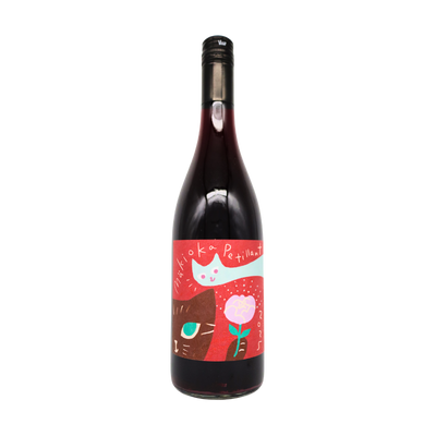 三養醸造／mäkioka ペティヤン 2025（赤泡）750ml – 日本ワインの店