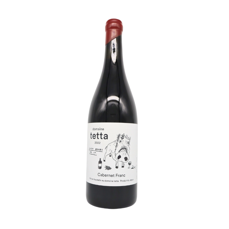 ドメーヌテッタ／カベルネフラン 2023（赤）750ml – 日本ワインの店