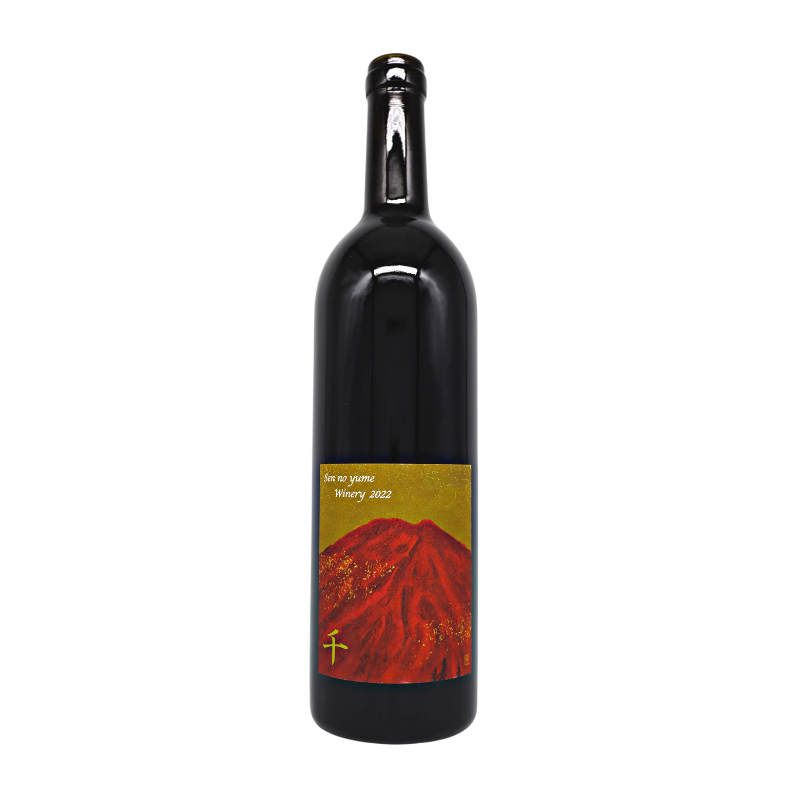 千夢ワイナリー／千 -Sen- 2022（赤）750ml – 日本ワインの店 クラフト