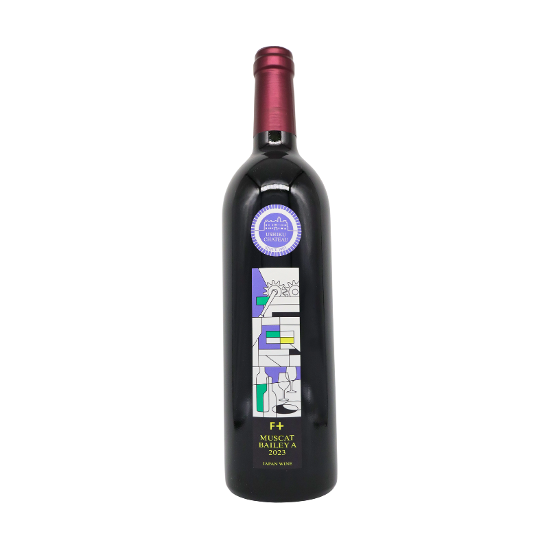 牛久シャトー／マスカットベーリーA F＋ 2023 （赤）750ml – 日本