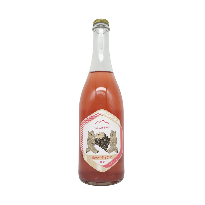 Zweigelt Grape – Tag 