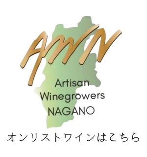Japanese Wine Store Craft Wine Shop Japan Wine Online Shopping