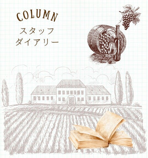 Japanese Wine Store Craft Wine Shop Japan Wine Online Shopping